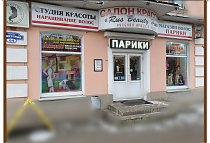 г. Тверь, ул. Советская, д. 64